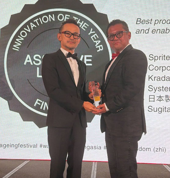 Award ceremony of the 14th Asia Pacific Eldercare Innovation Awards 2026